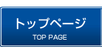 ���ʎs�E�r�c�s�̌���