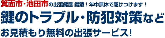 ���ʎs�E�r�c�s�̌��̕����g���u���E�������E���J���E���t���Ȃǂ����ς��薳���̏o���T�[�r�X�I