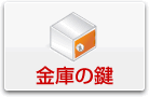 ���ɁA���b�J�[�E�_�C�����̌�
